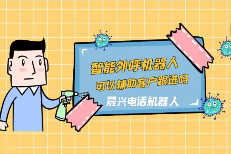 启东